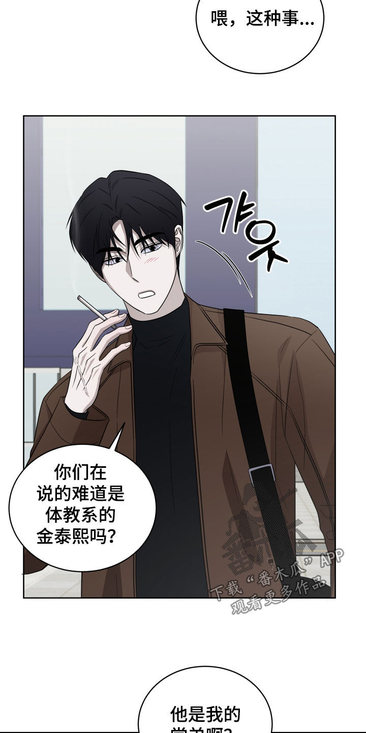 第46话7