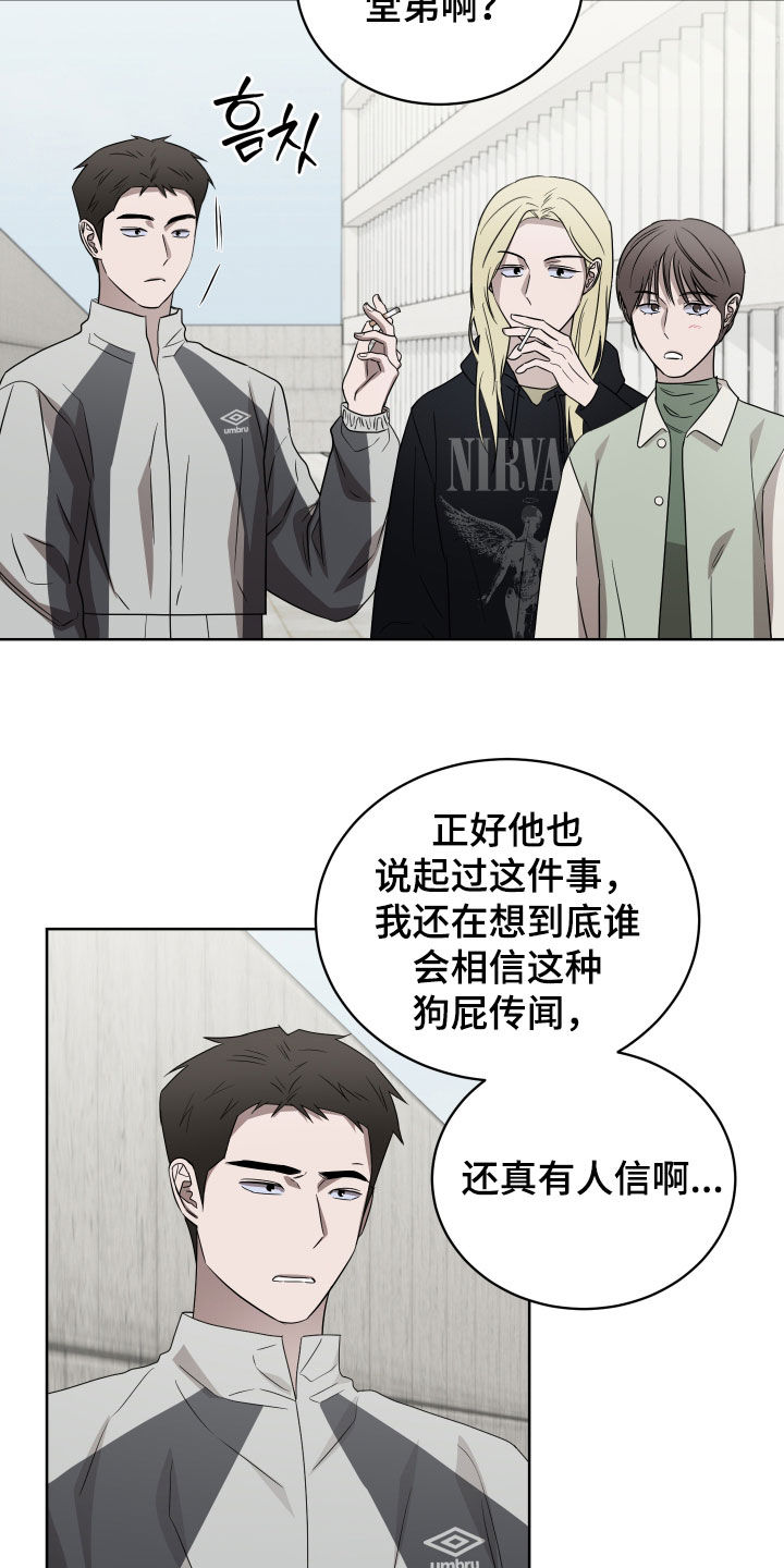 第46话8