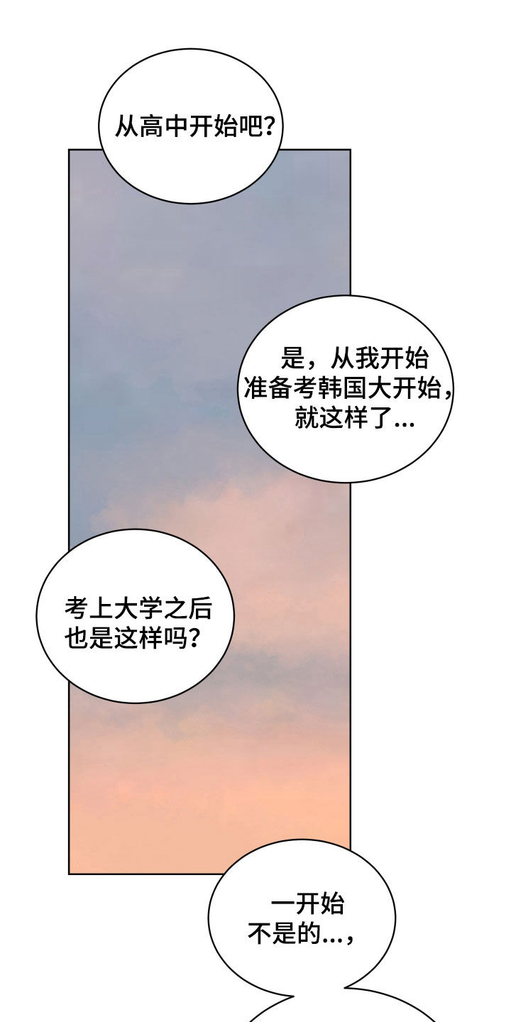第45话0