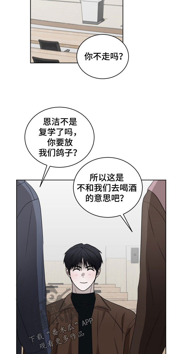 第45话10