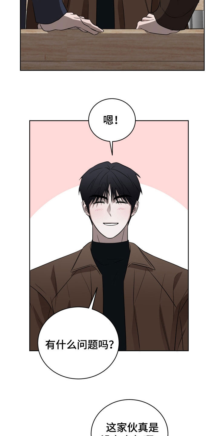 第45话11