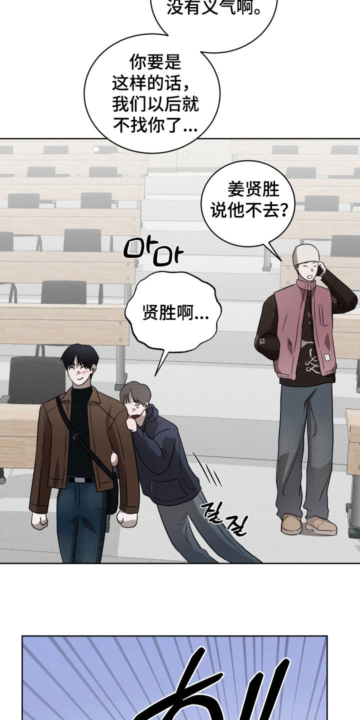 第45话12