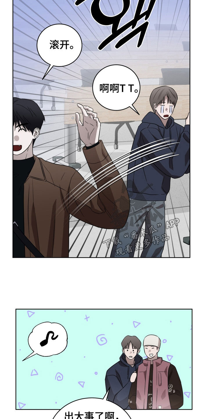 第45话13