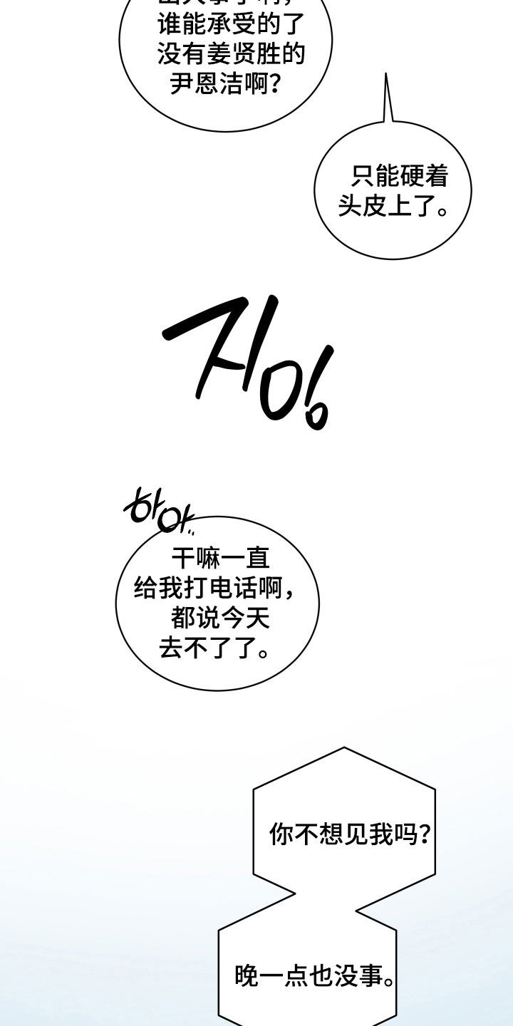第45话14