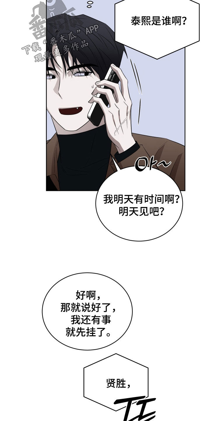 第45话16