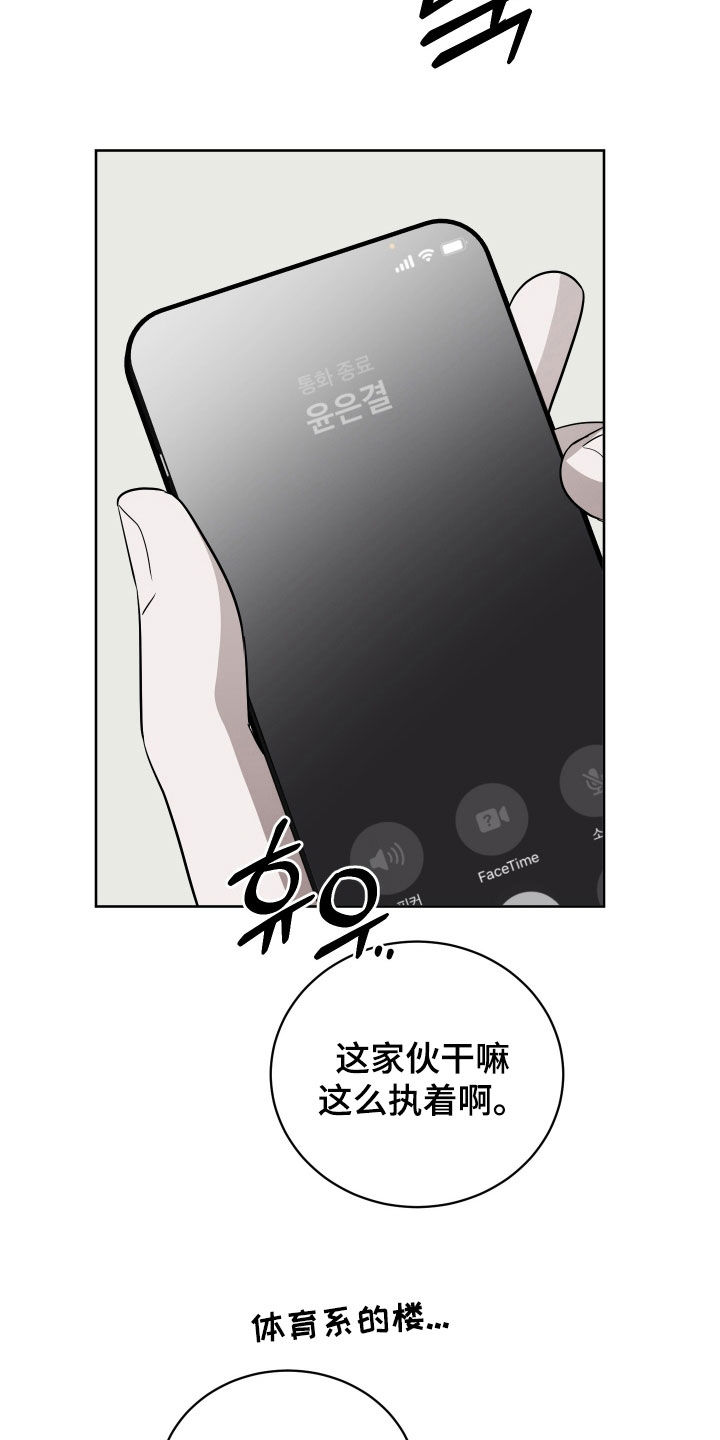 第45话17