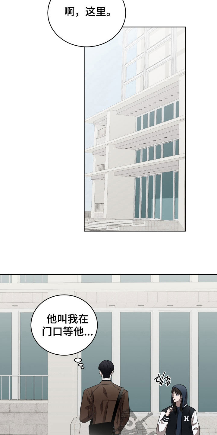 第45话18