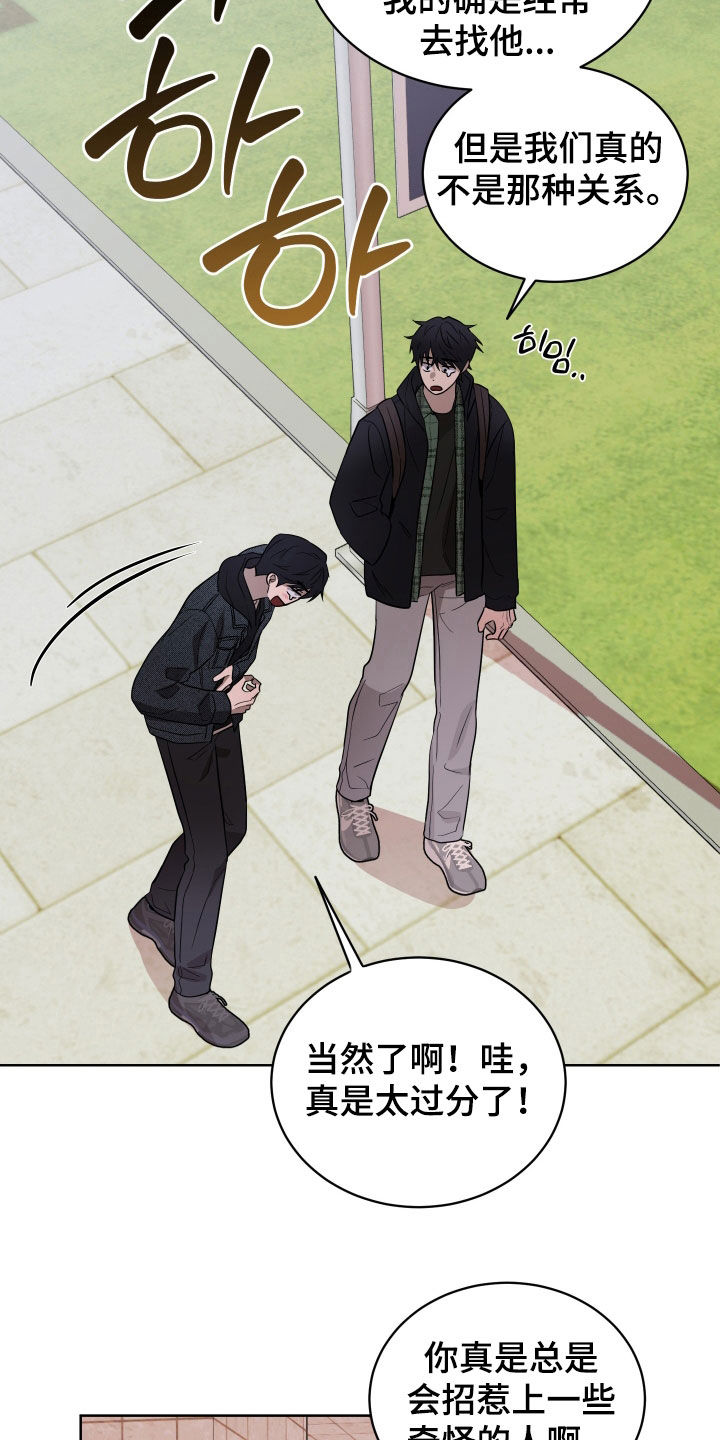第45话2