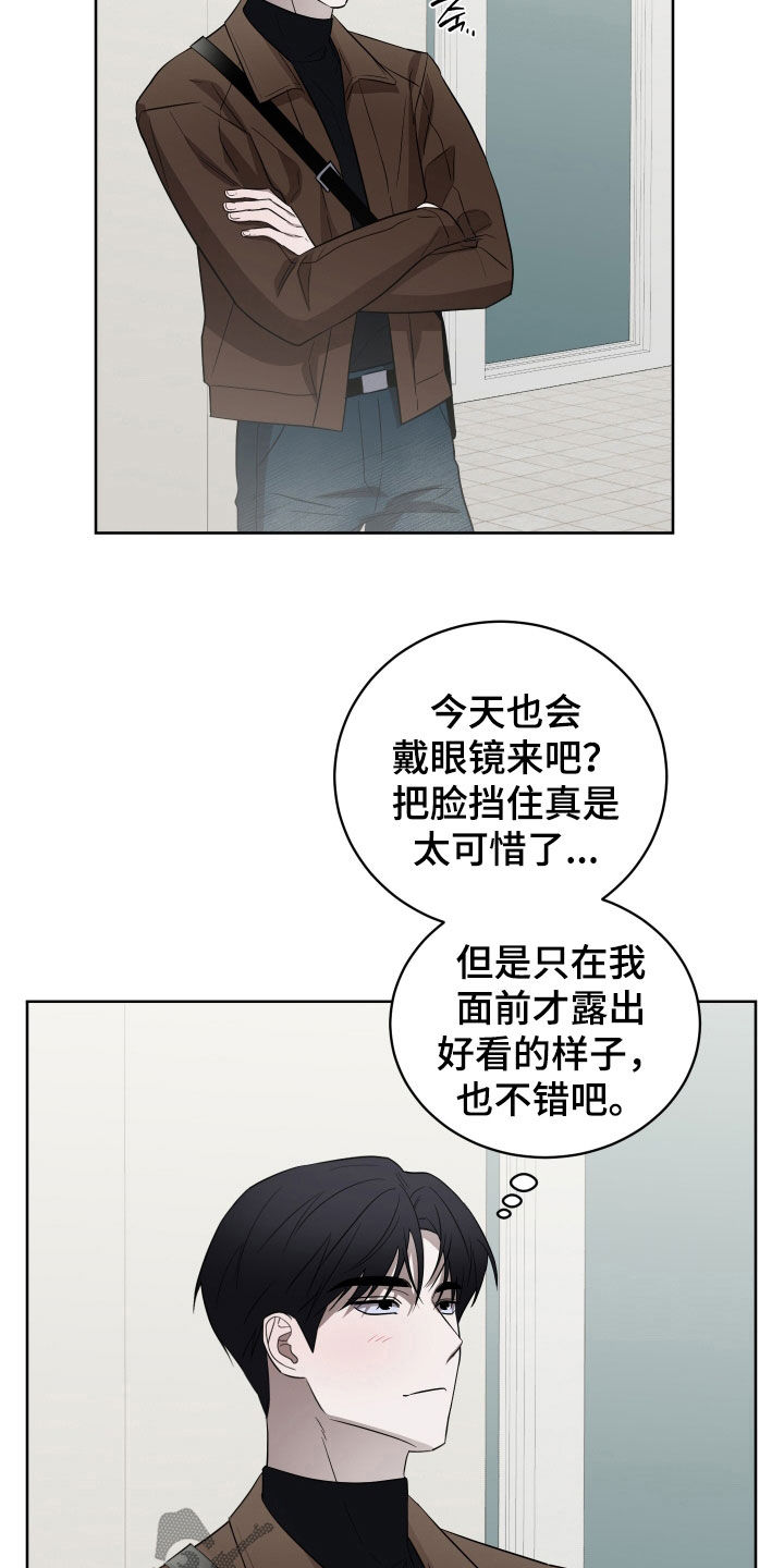 第45话20