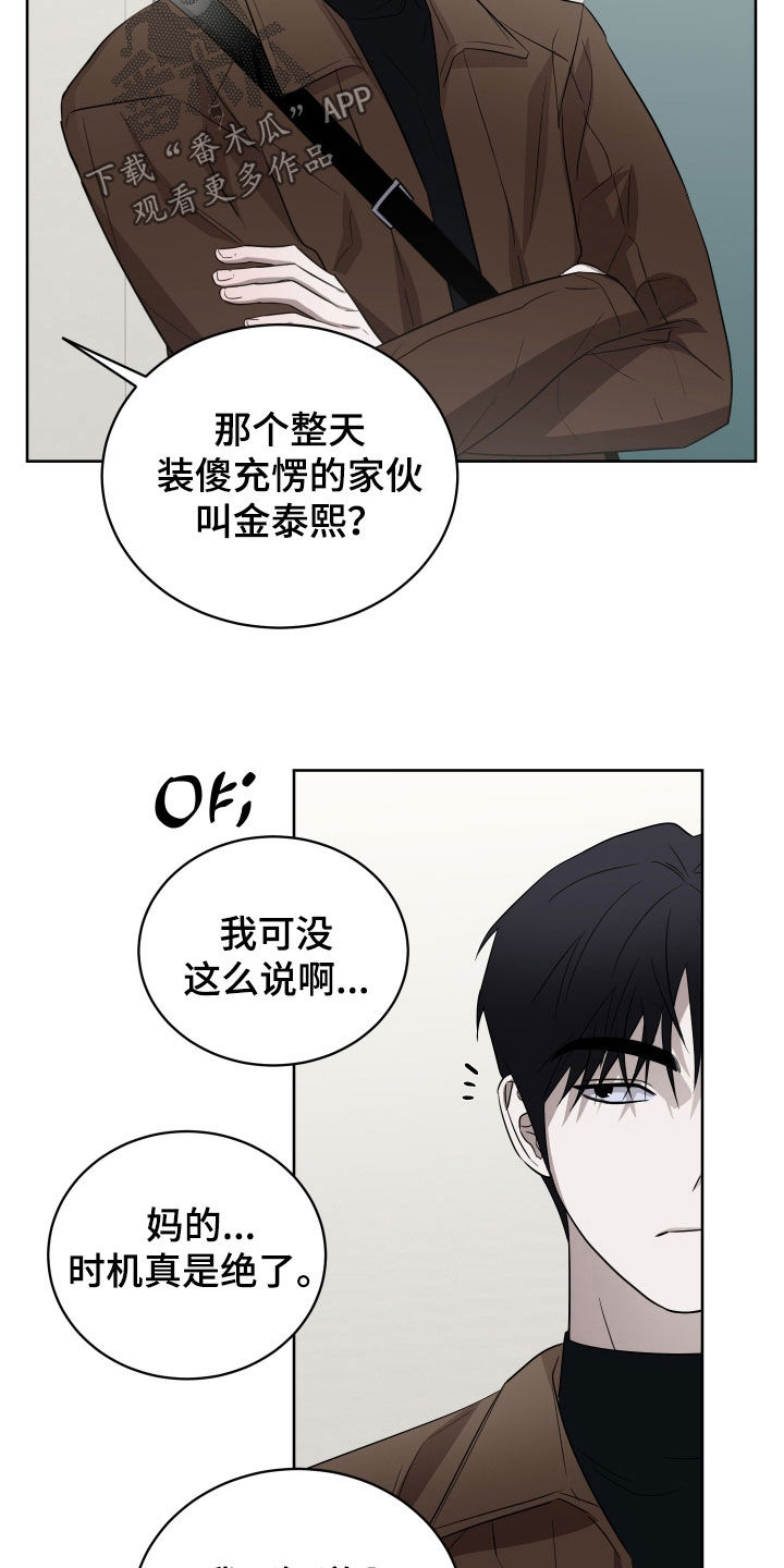 第45话21