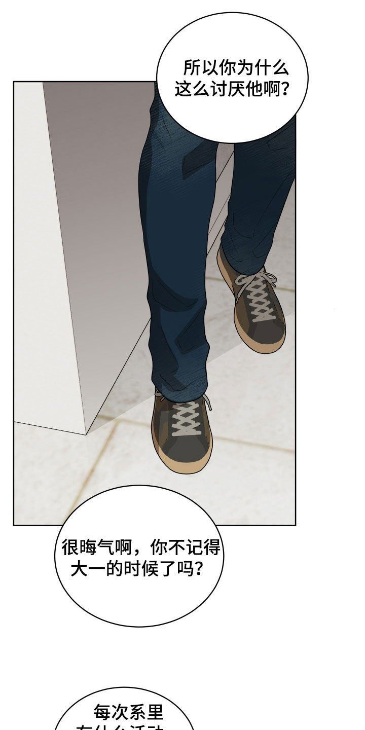 第45话23