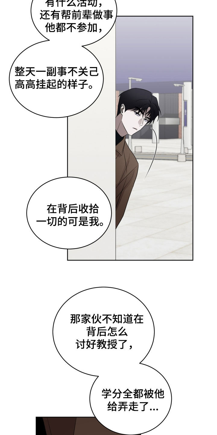 第45话24