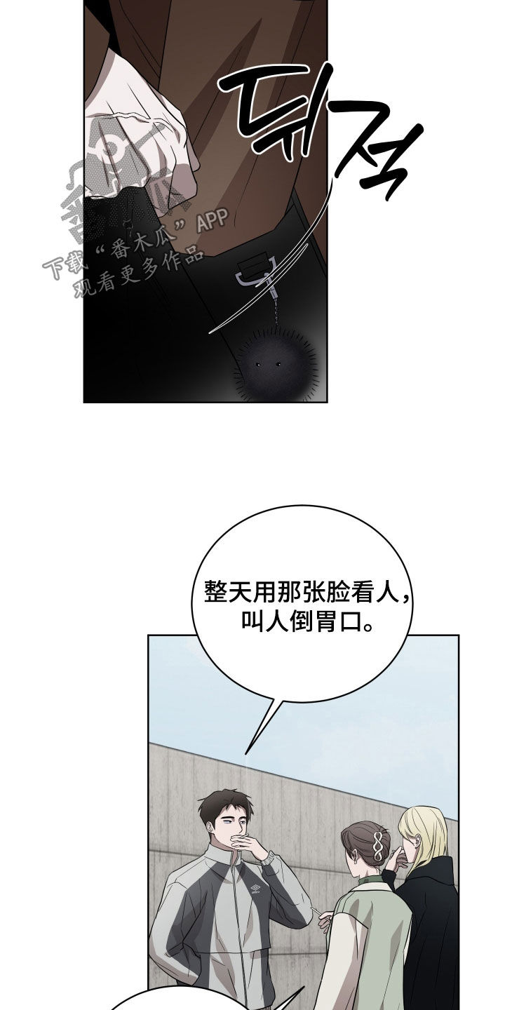 第45话25