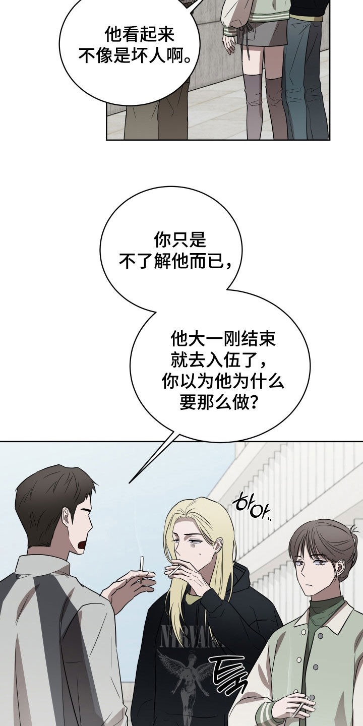第45话26