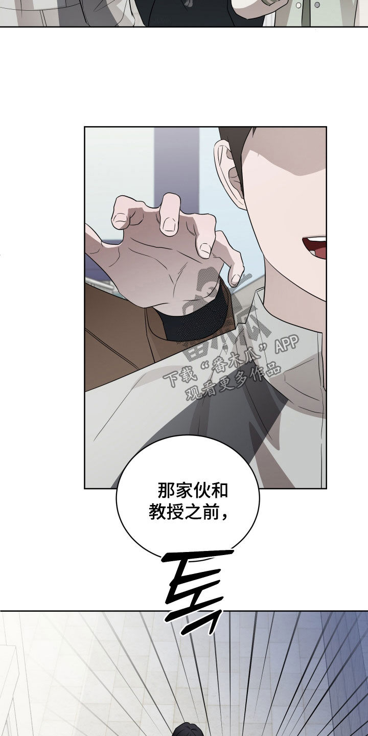 第45话27