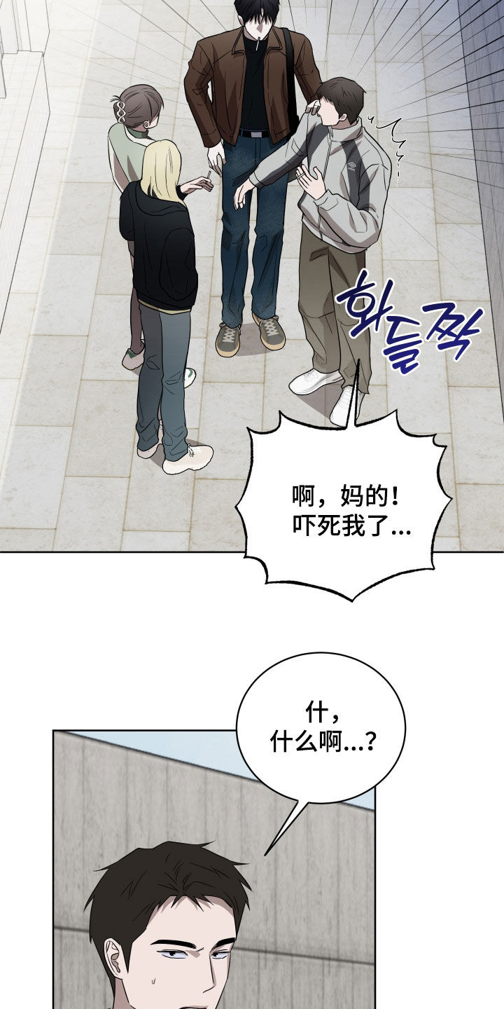 第45话28