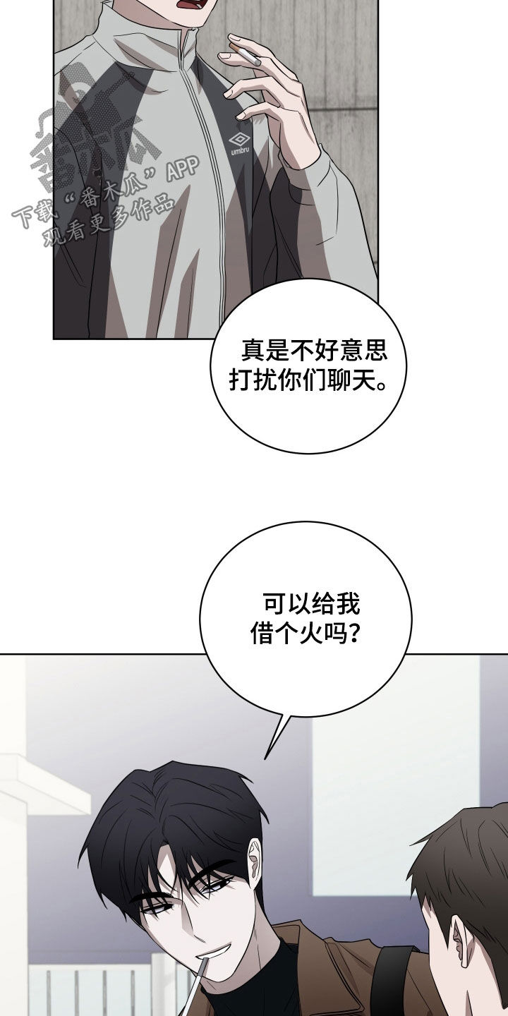 第45话29