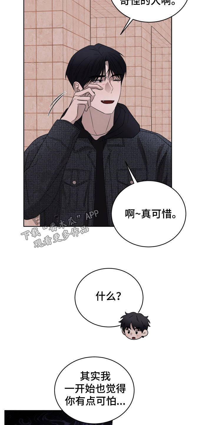 第45话3