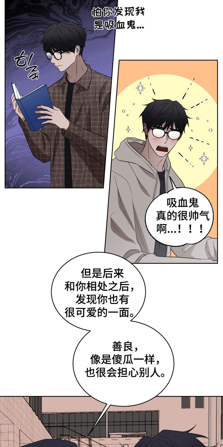 第45话4