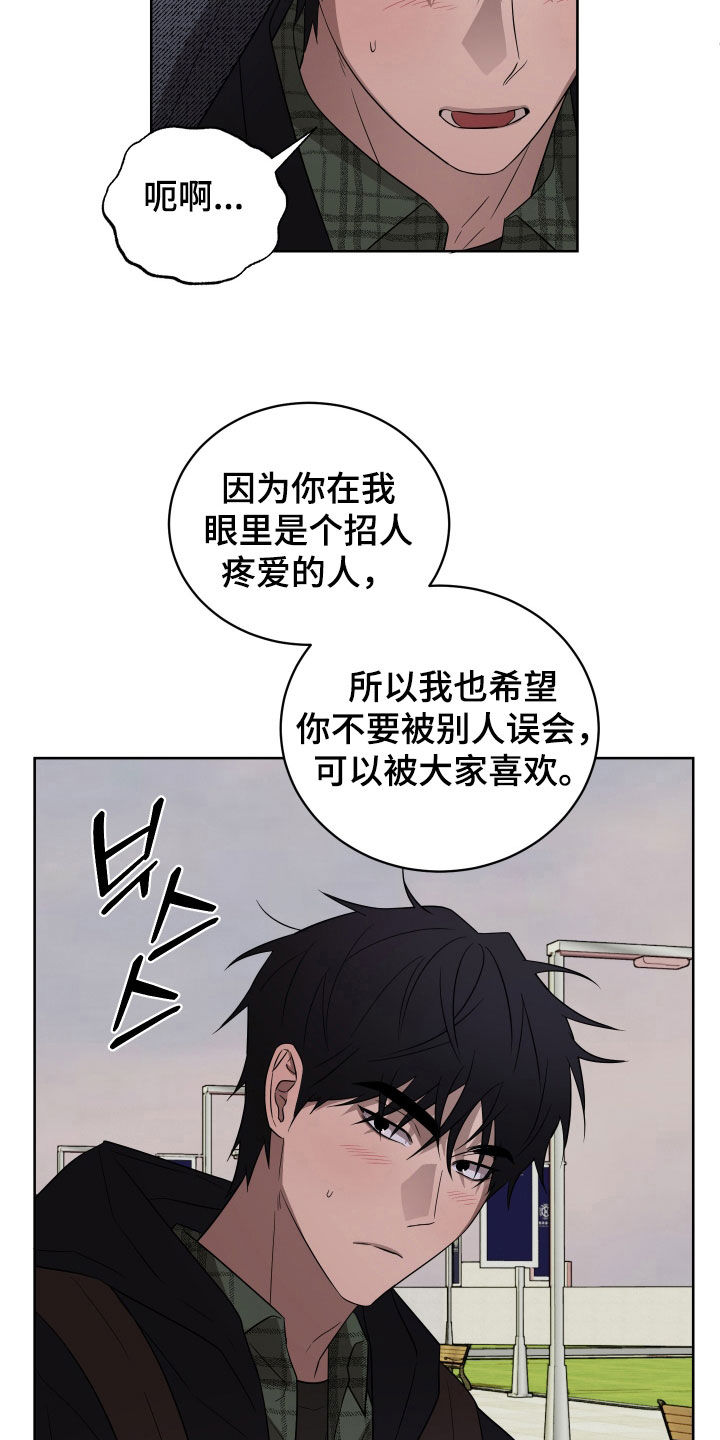 第45话6