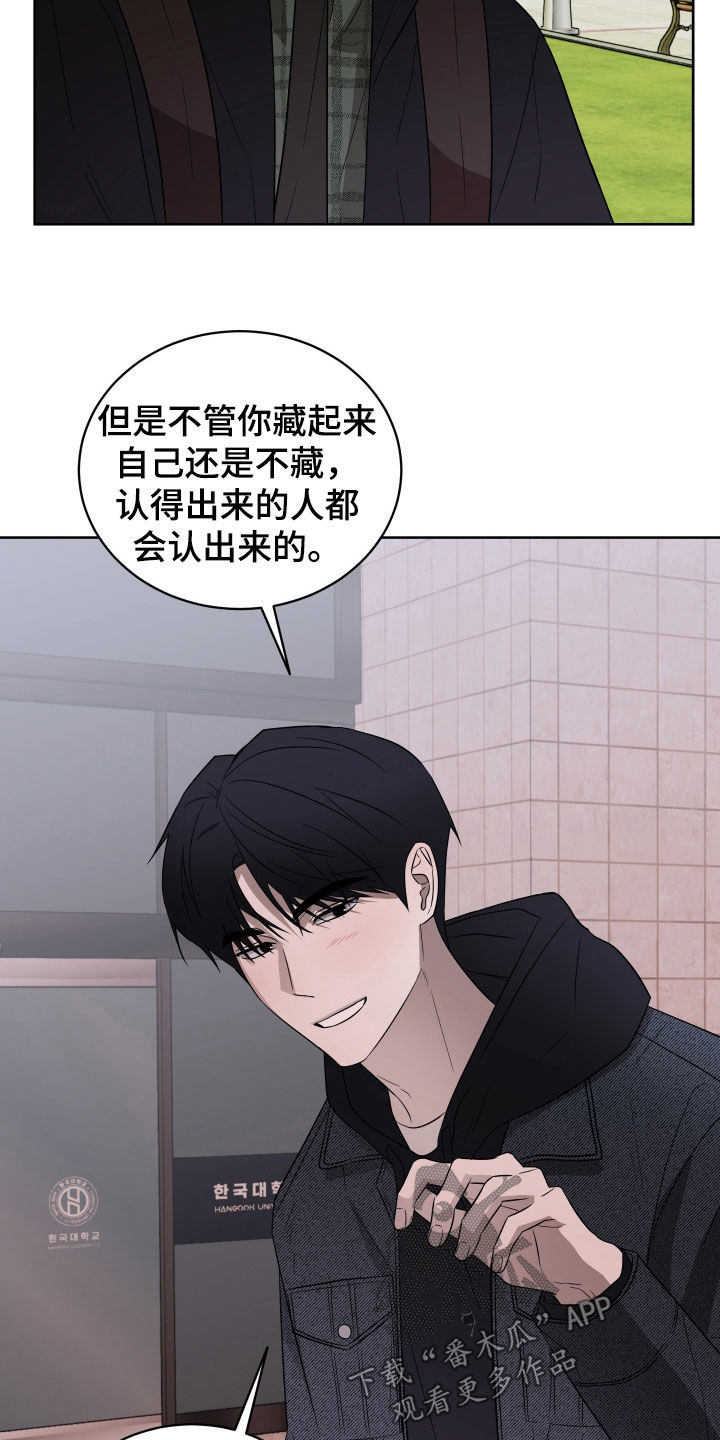 第45话7