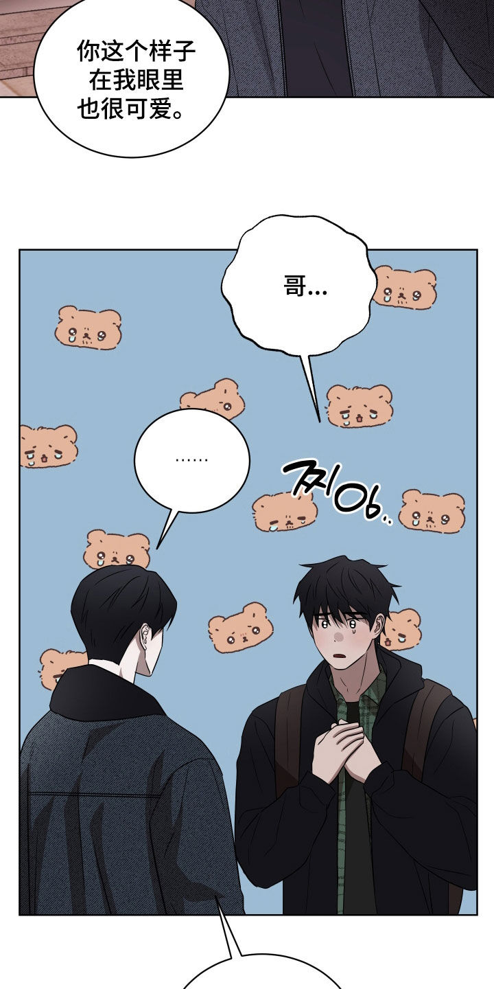 第45话8