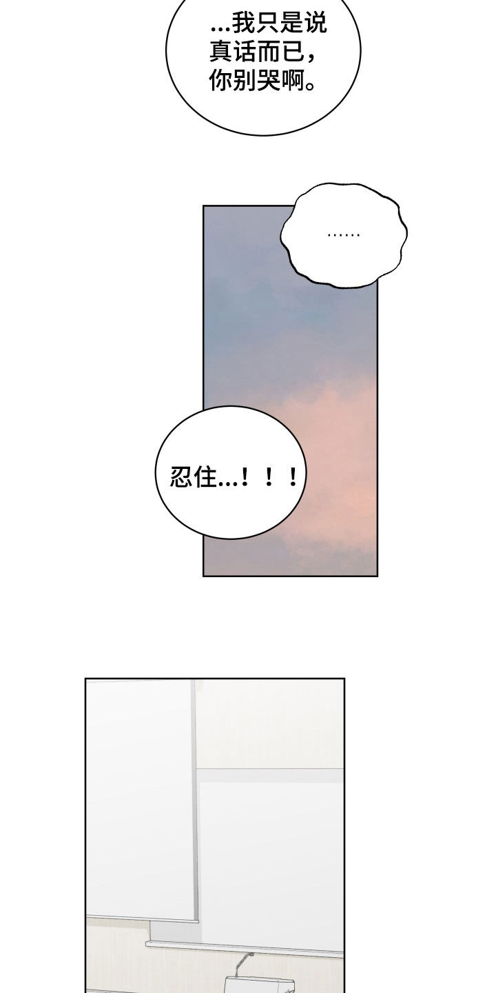 第45话9