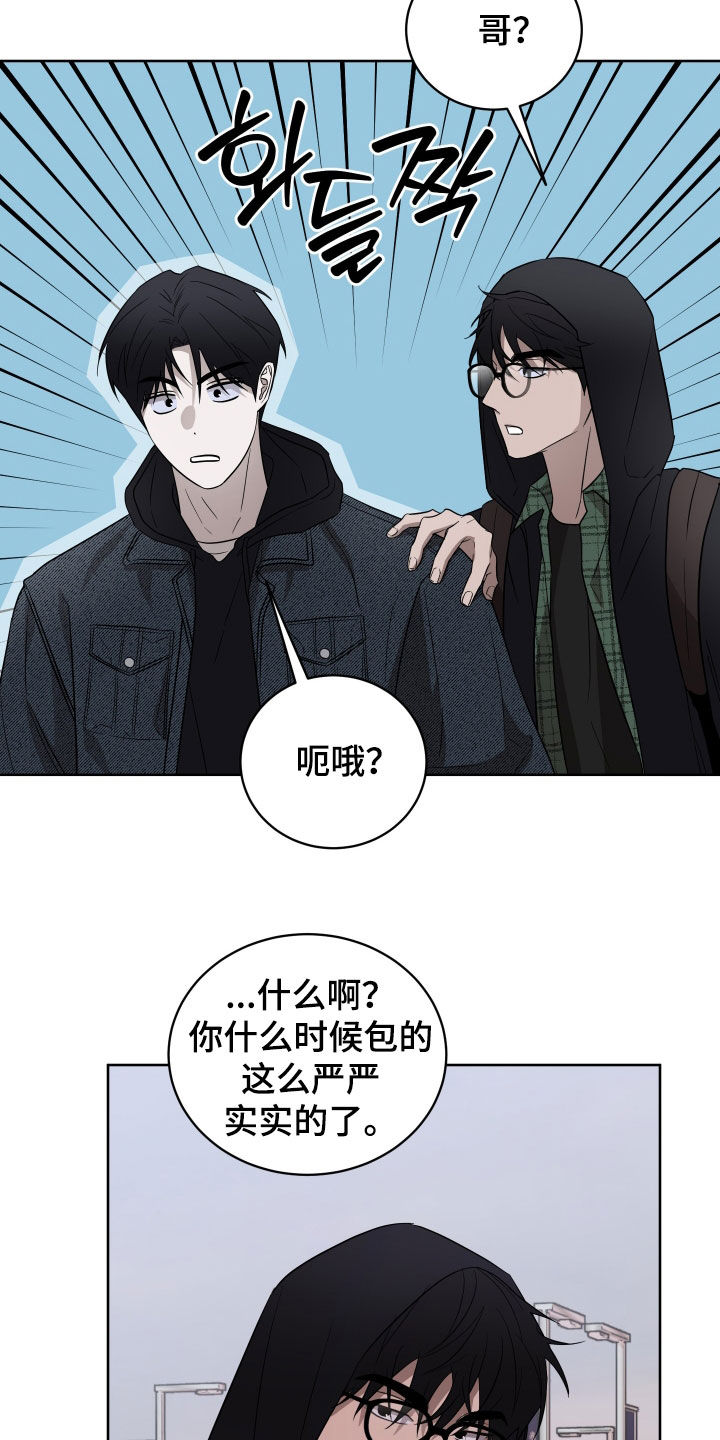 第44话10