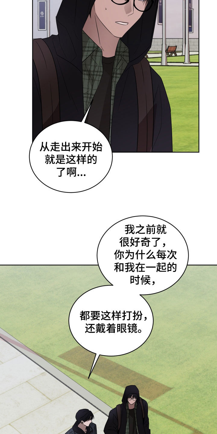 第44话11