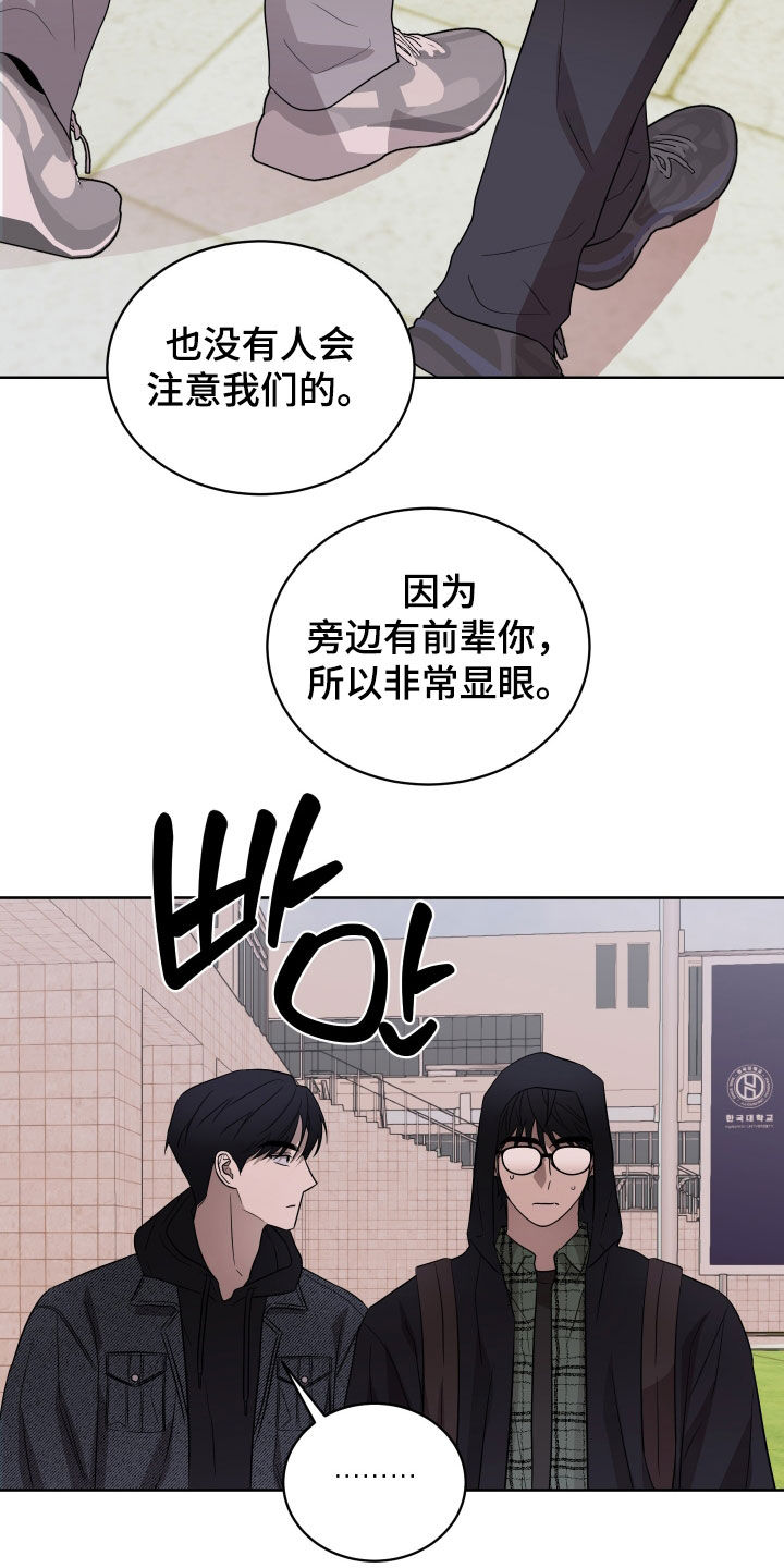 第44话13