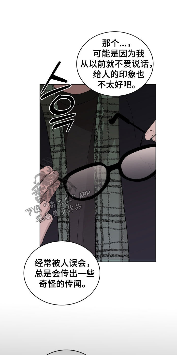 第44话14