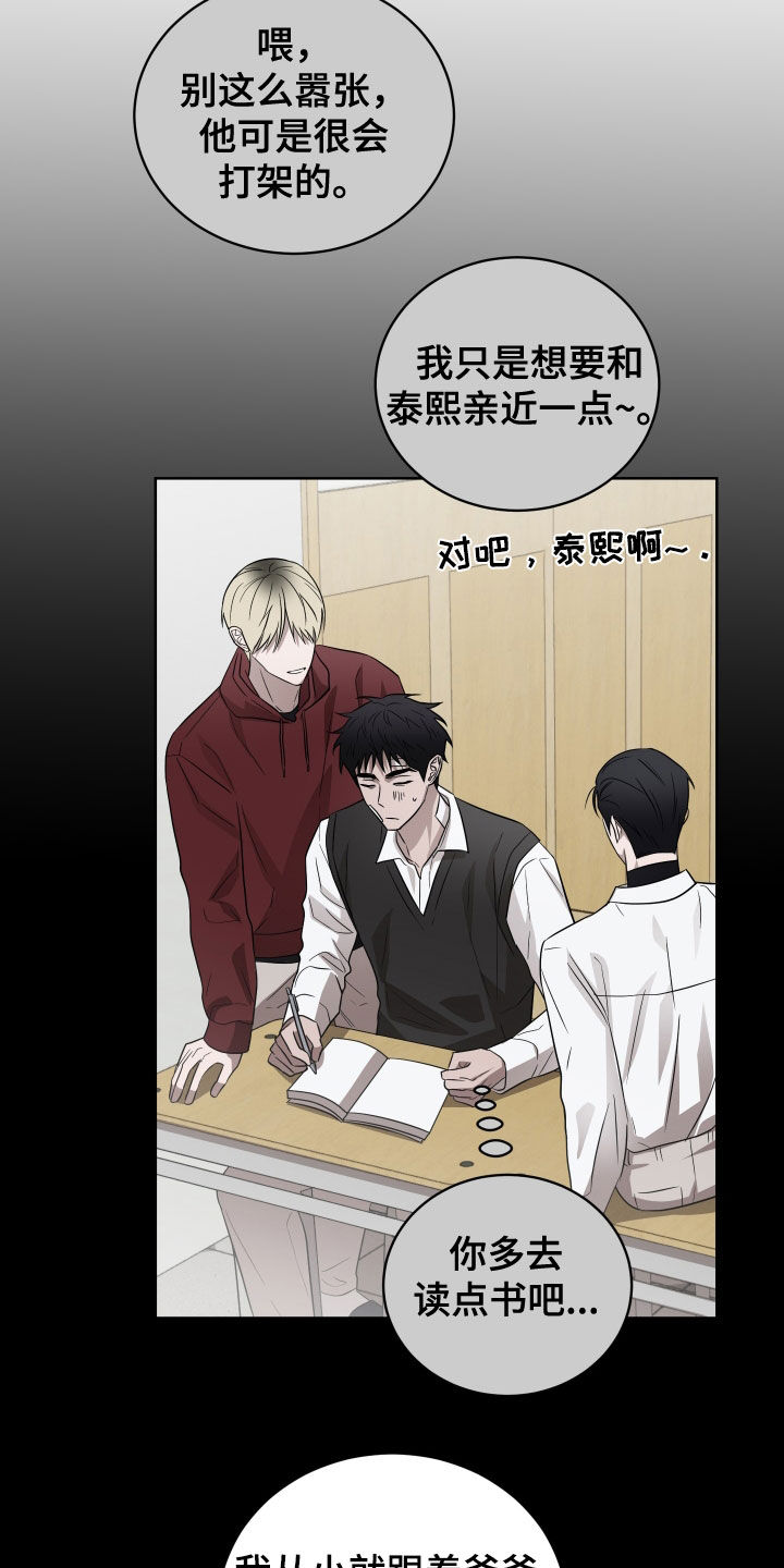 第44话15
