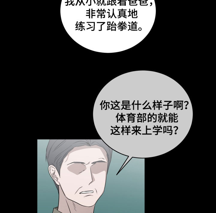 第44话16