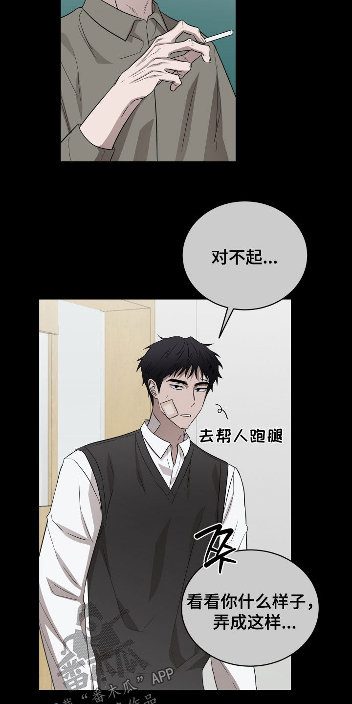 第44话17