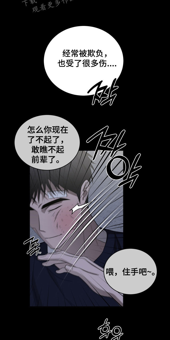 第44话18