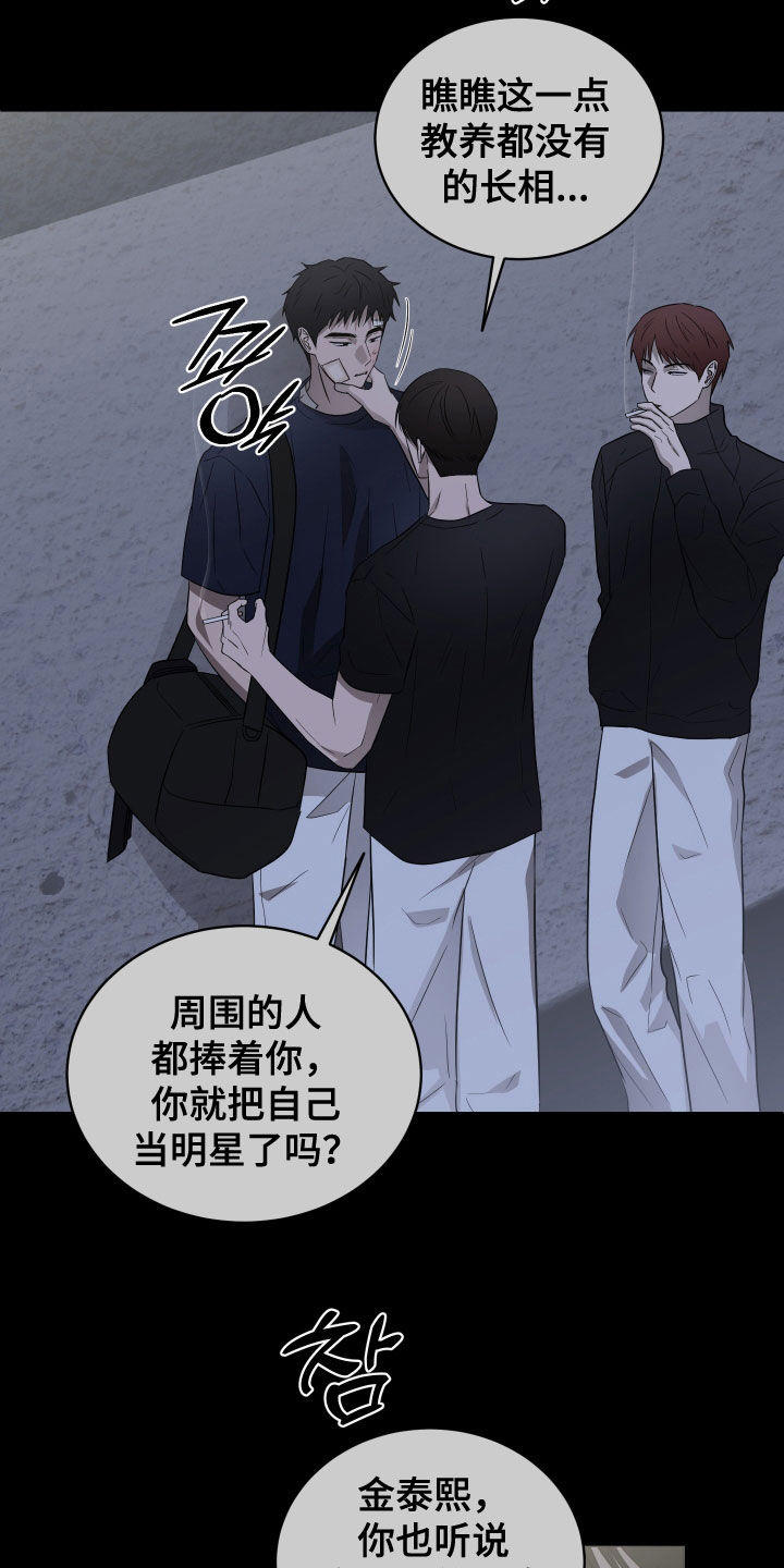 第44话19