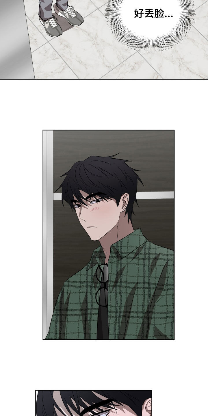 第44话2