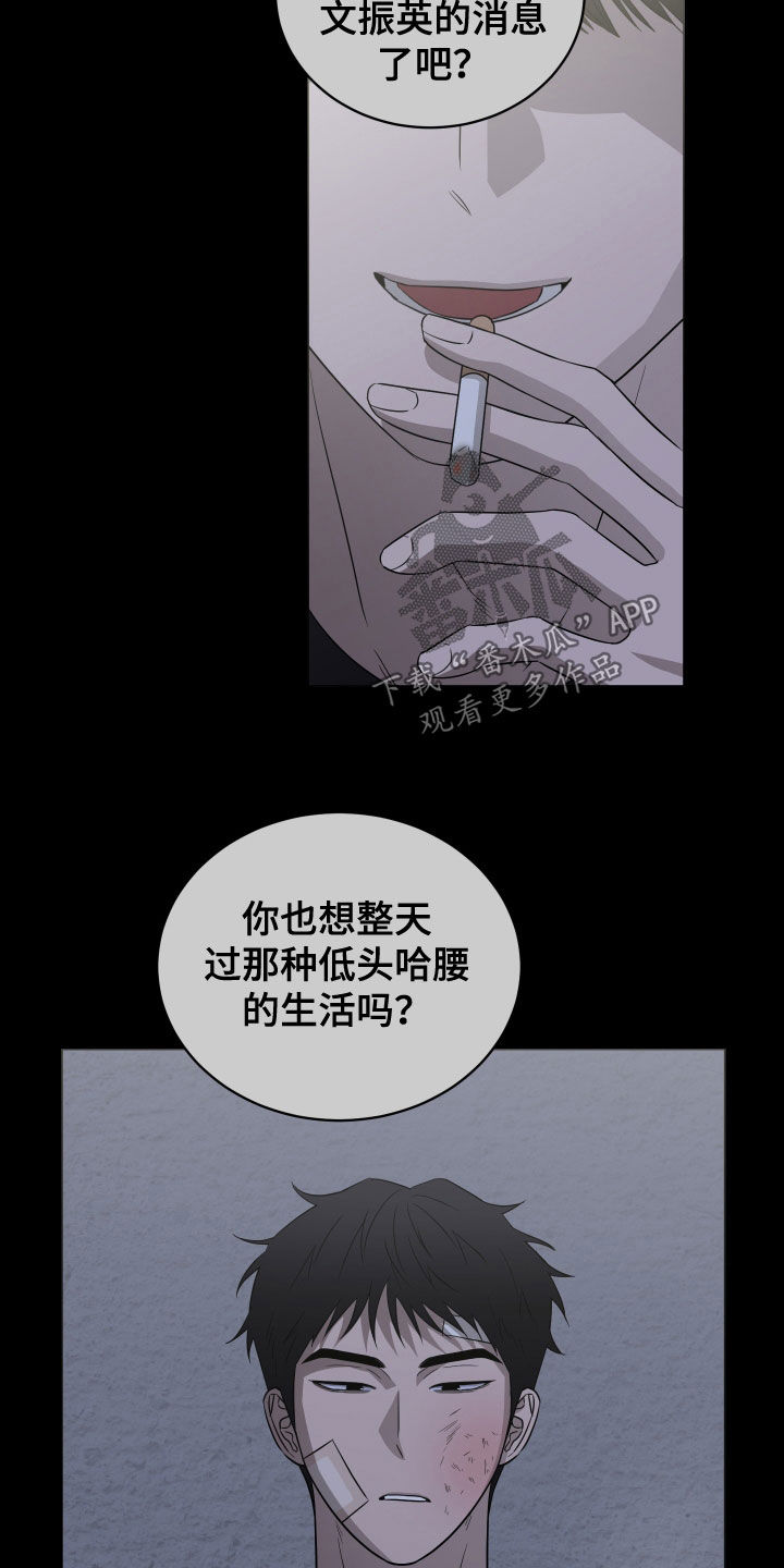 第44话20