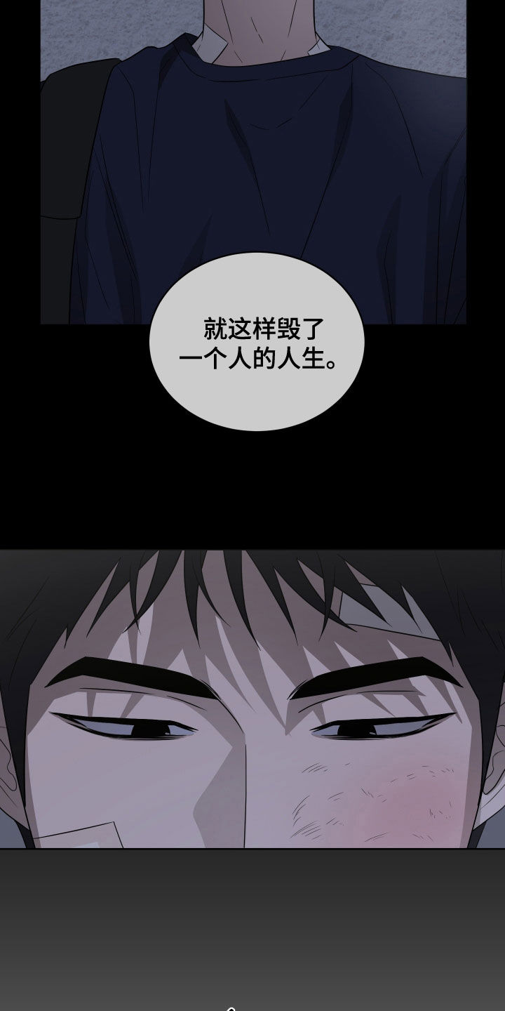 第44话21