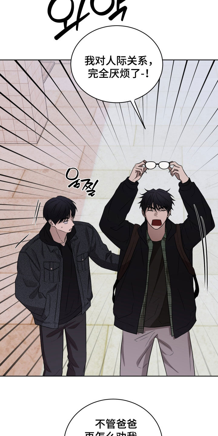 第44话25