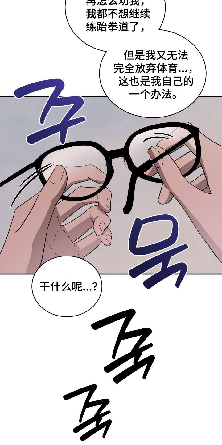 第44话26