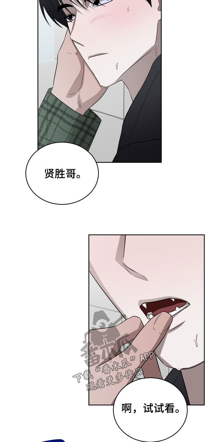 第44话3