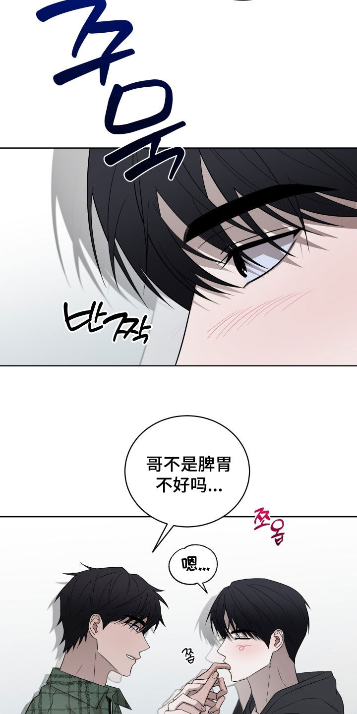 第44话4