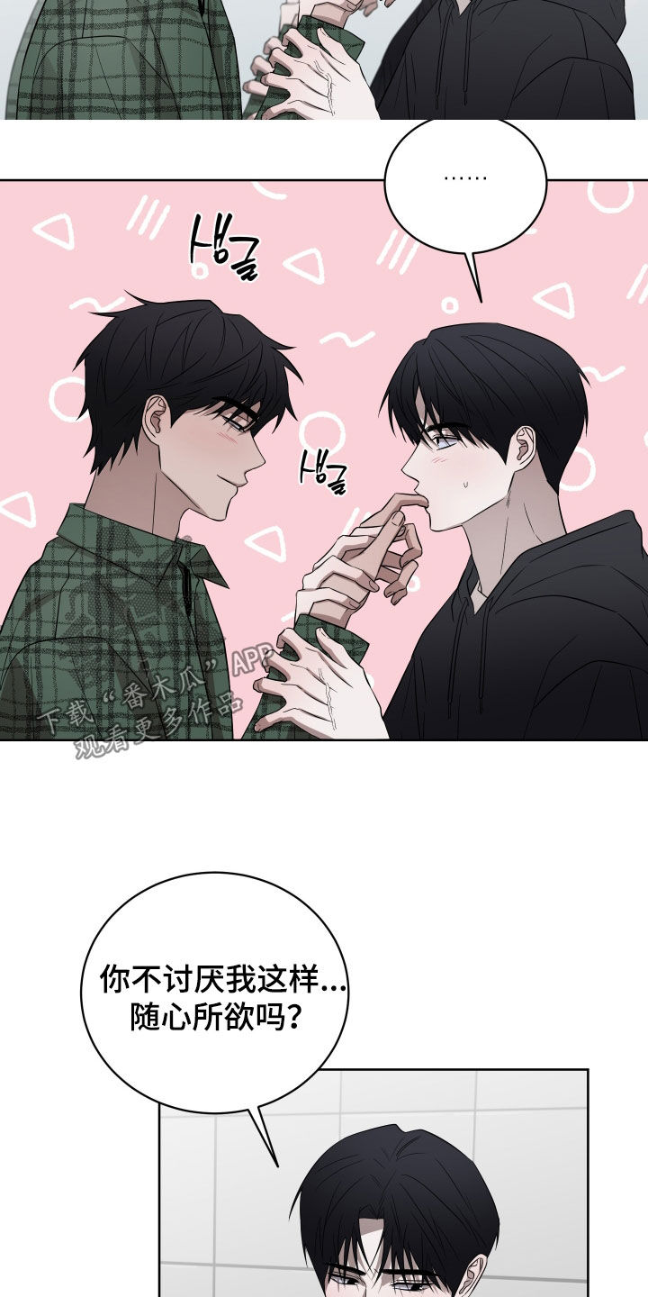第44话5