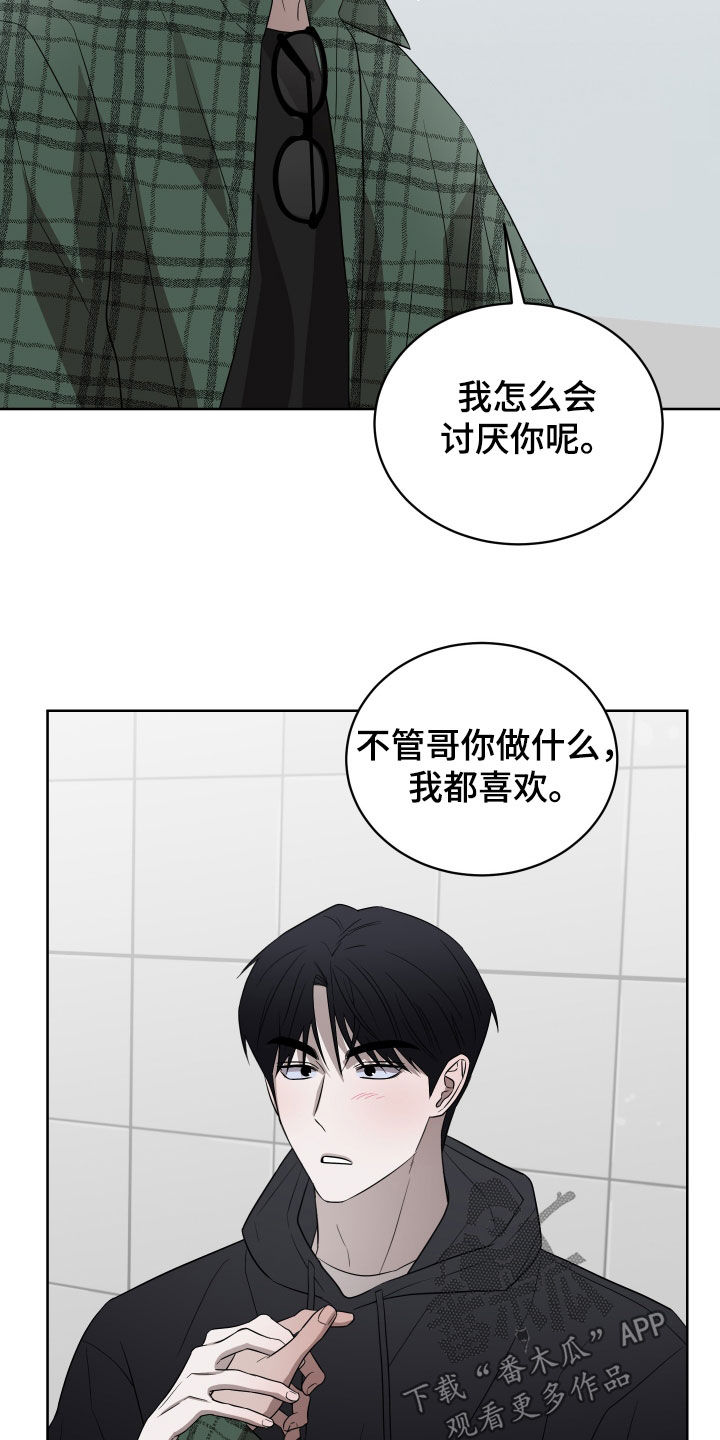 第44话7