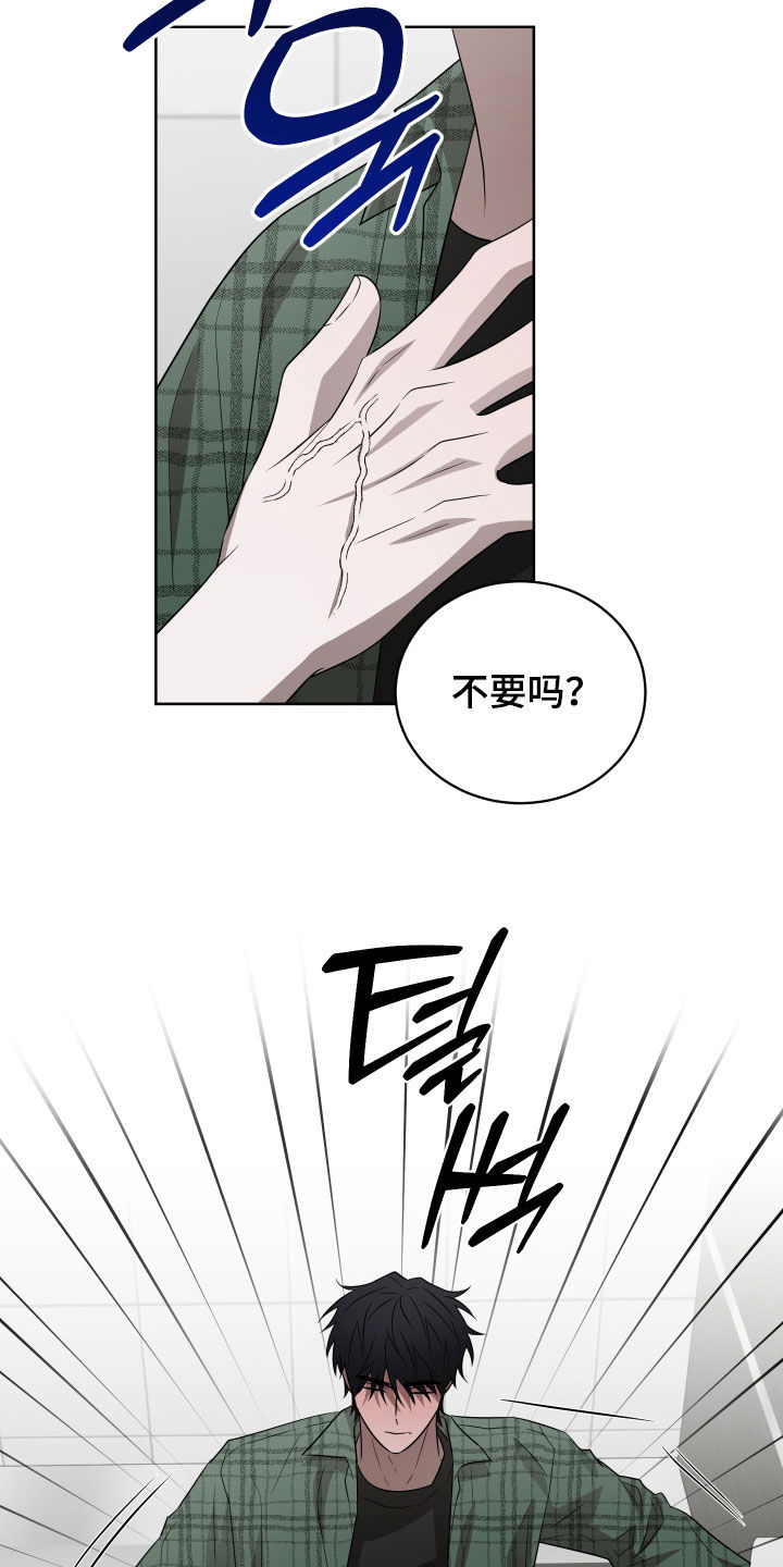 第43话11