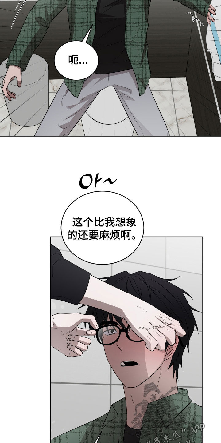 第43话12