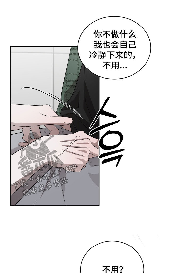 第43话15