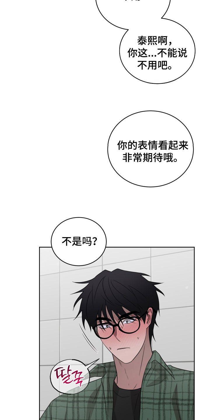 第43话16