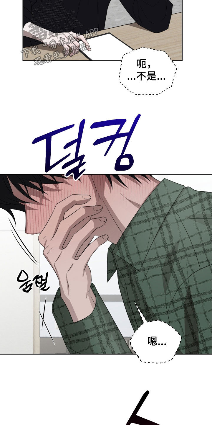 第43话2